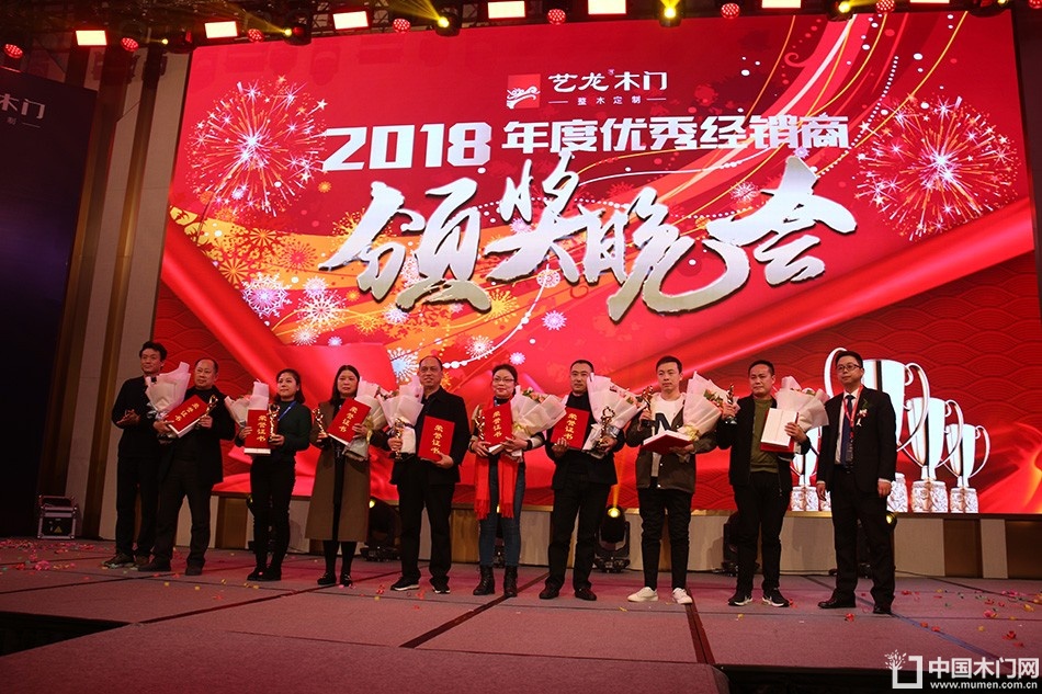 2019艺龙木门