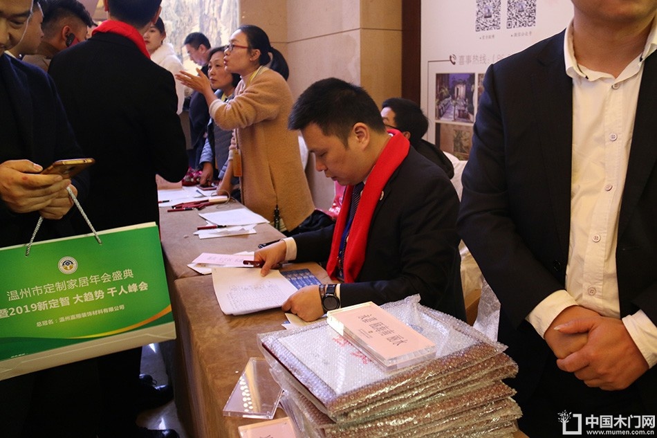2019温州定制家居年会