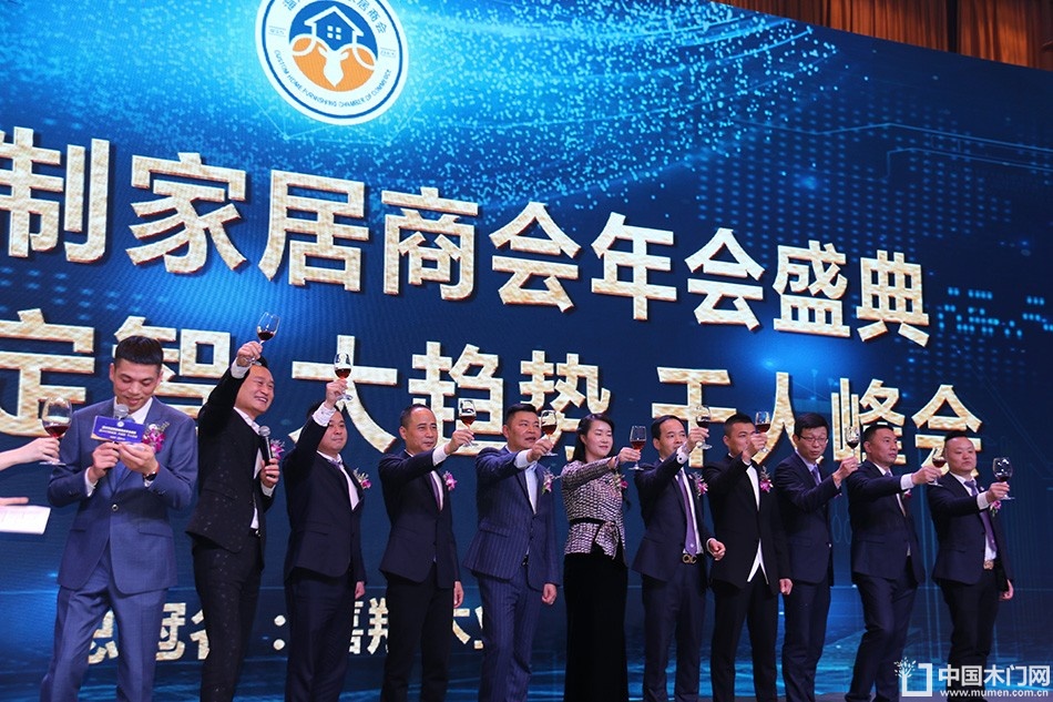 2019温州定制家居年会