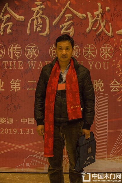 2018婺源门业商会成立大会