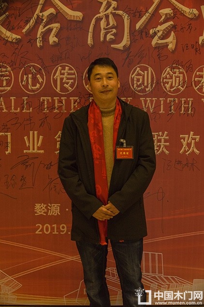 2018婺源门业商会成立大会
