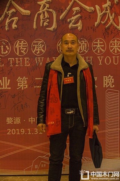 2018婺源门业商会成立大会