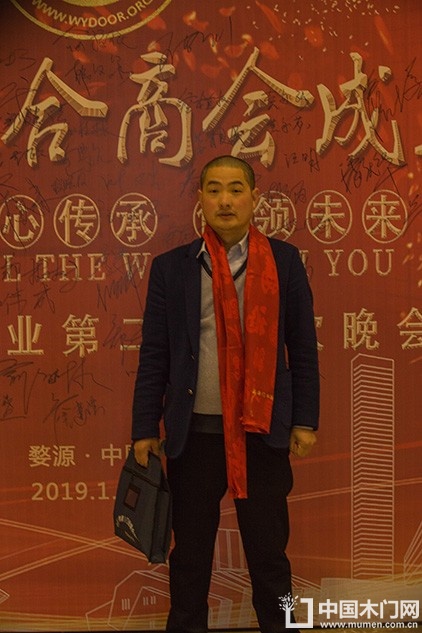 2018婺源门业商会成立大会
