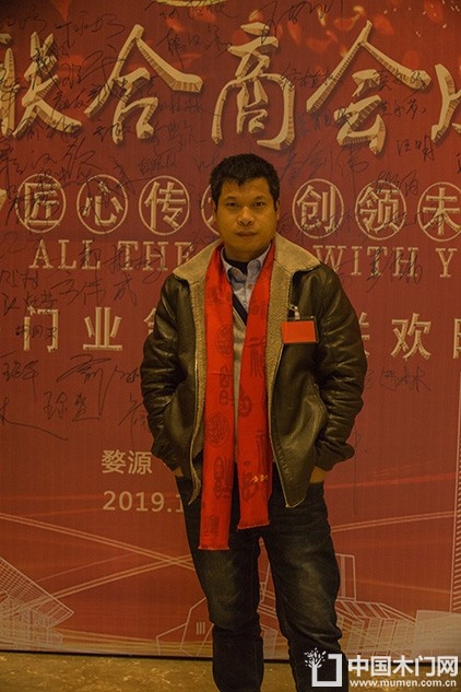 2018婺源门业商会成立大会