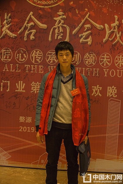 2018婺源门业商会成立大会