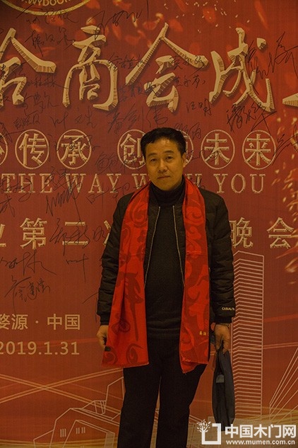 2018婺源门业商会成立大会