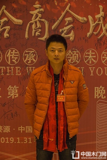 2018婺源门业商会成立大会