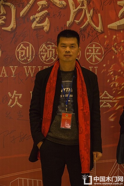 2018婺源门业商会成立大会