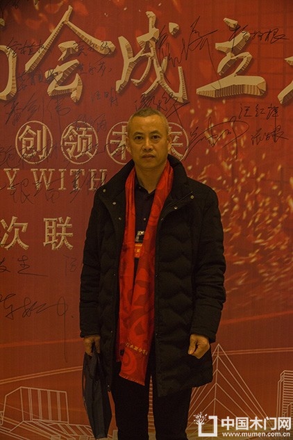 2018婺源门业商会成立大会