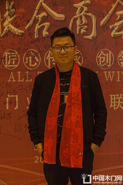 2018婺源门业商会成立大会