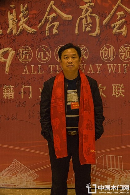 2018婺源门业商会成立大会