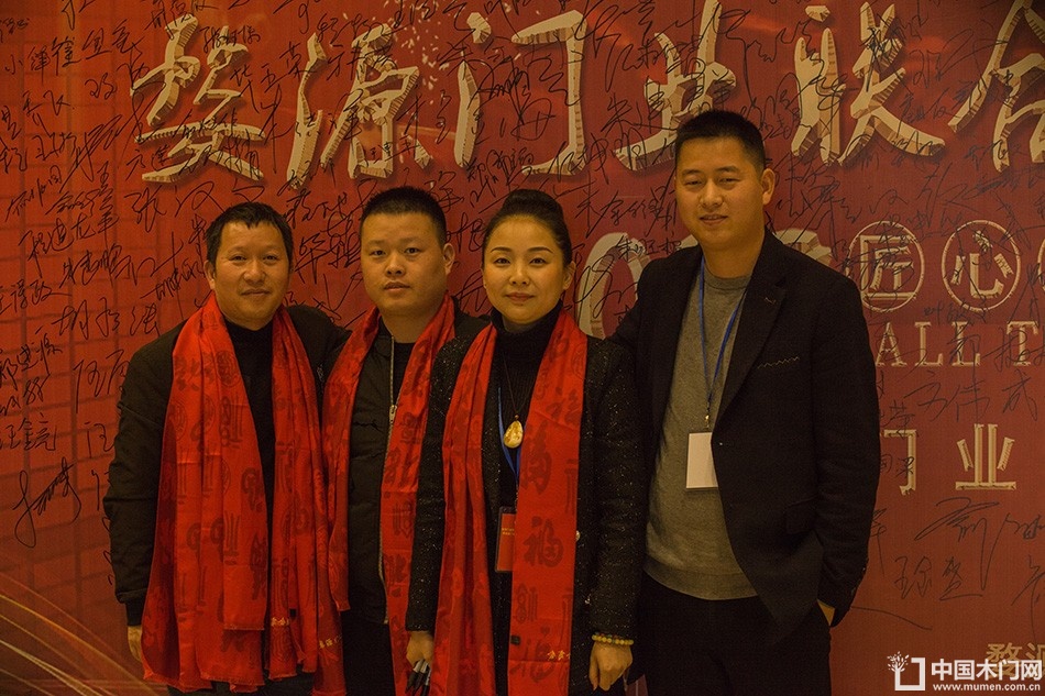 2018婺源门业商会成立大会