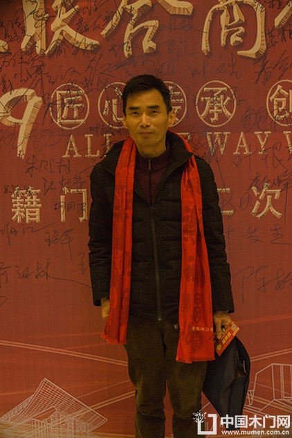 2018婺源门业商会成立大会