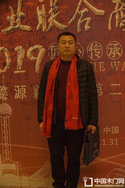 2018婺源门业商会成立大会
