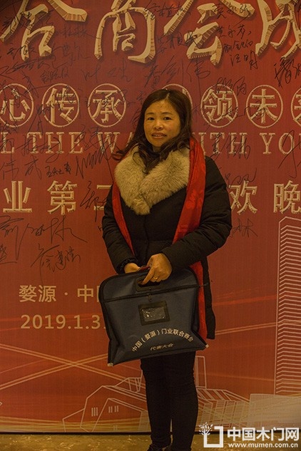 2018婺源门业商会成立大会