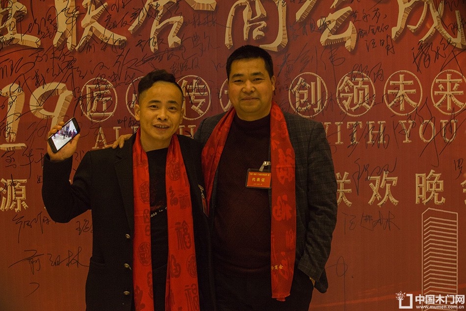 2018婺源门业商会成立大会