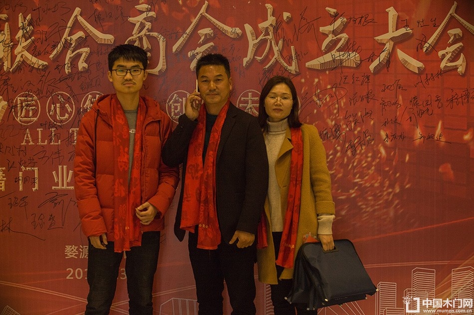 2018婺源门业商会成立大会