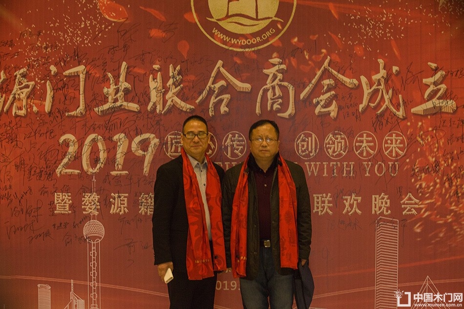 2018婺源门业商会成立大会