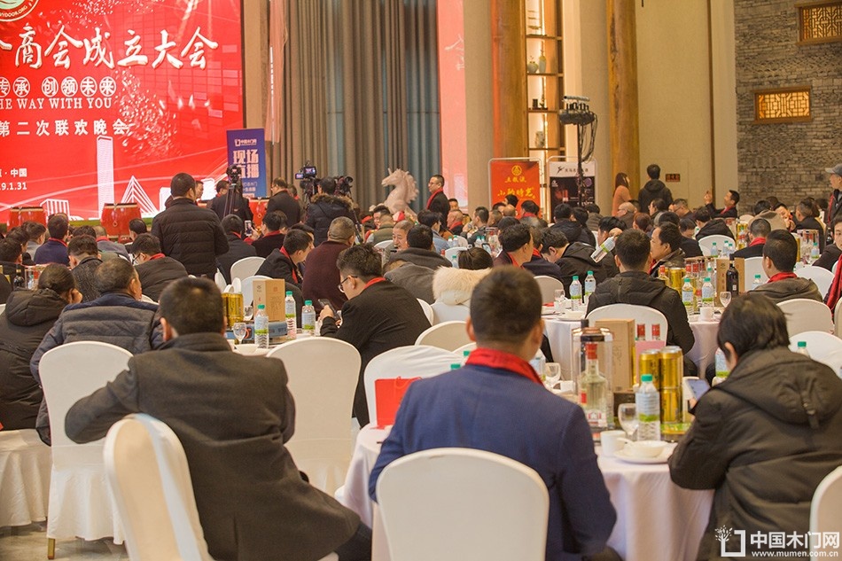 2018婺源门业商会成立大会