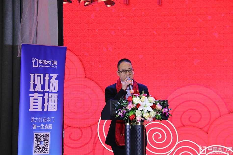 2018婺源门业商会成立大会