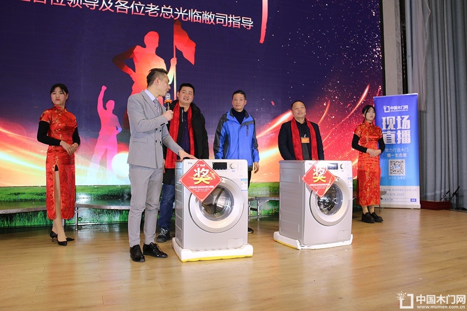 2018婺源门业商会成立大会