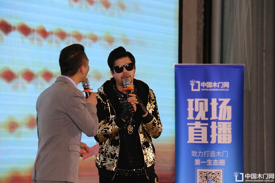 2018婺源门业商会成立大会