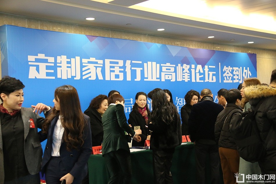 2018温州定制家居年会