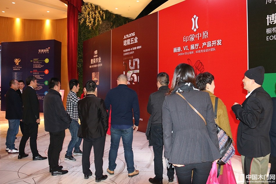 2018温州定制家居年会