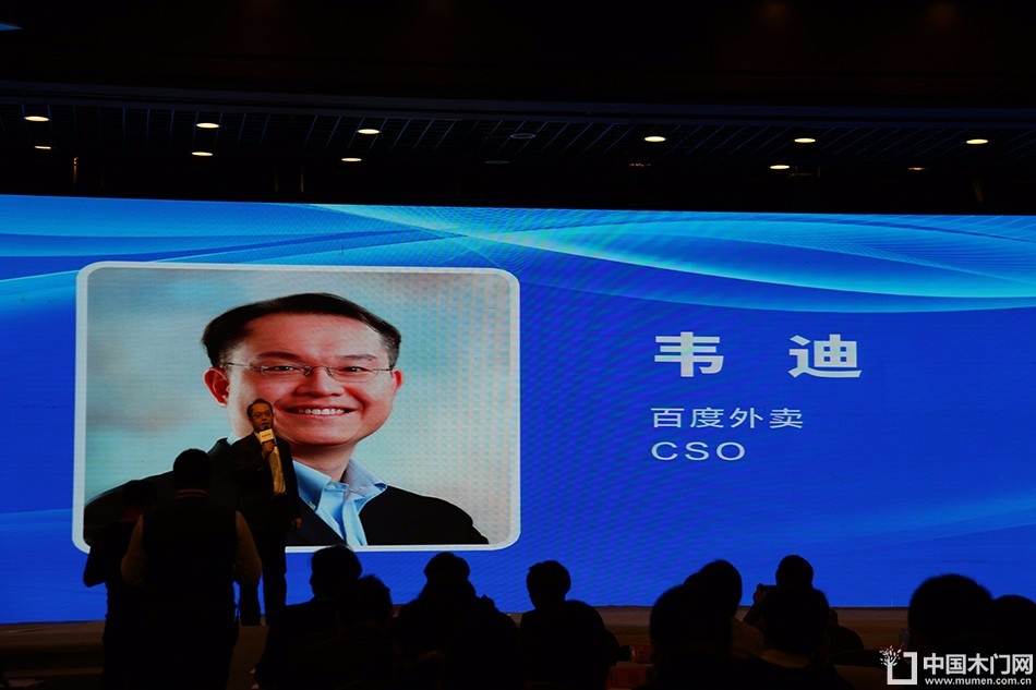 中国电子商务行业联盟-启动仪式
