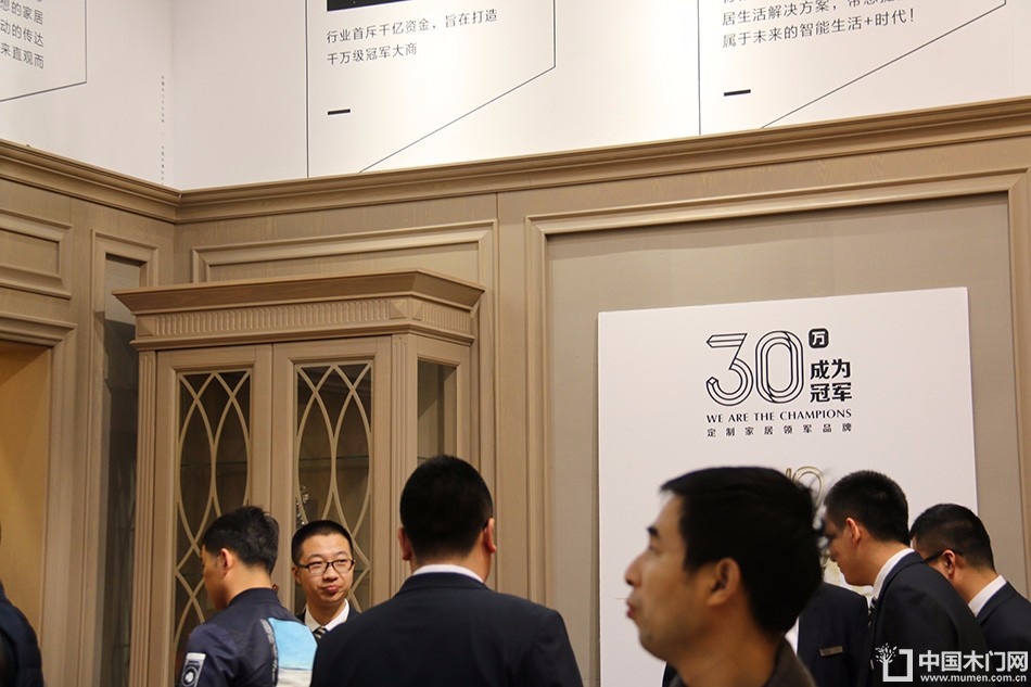 2017北京建博会