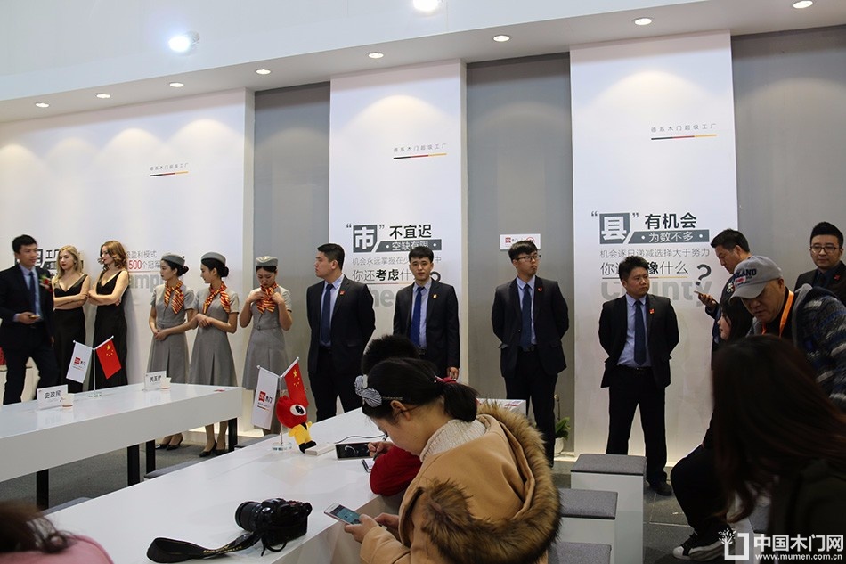 2017北京建博会