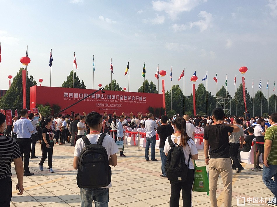 第四届门窗博览会