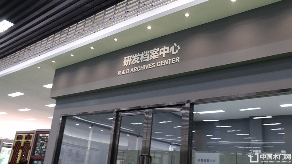 第四届门窗博览会