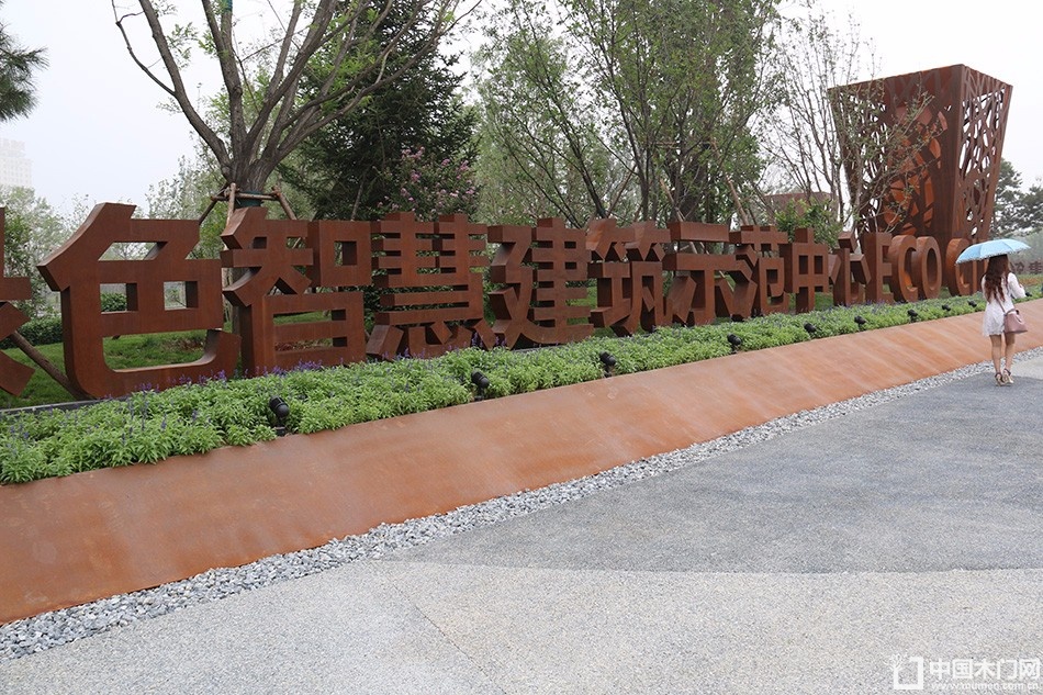第四届门窗博览会