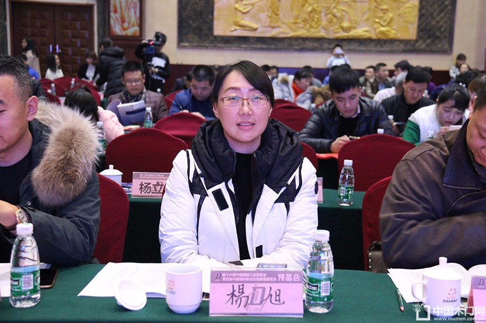 第十六届中国国际门业预备会