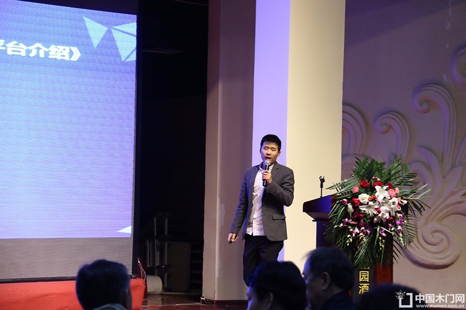 第十六届中国国际门业预备会