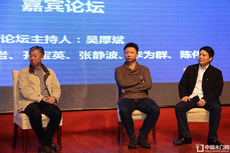 第十六届中国国际门业预备会