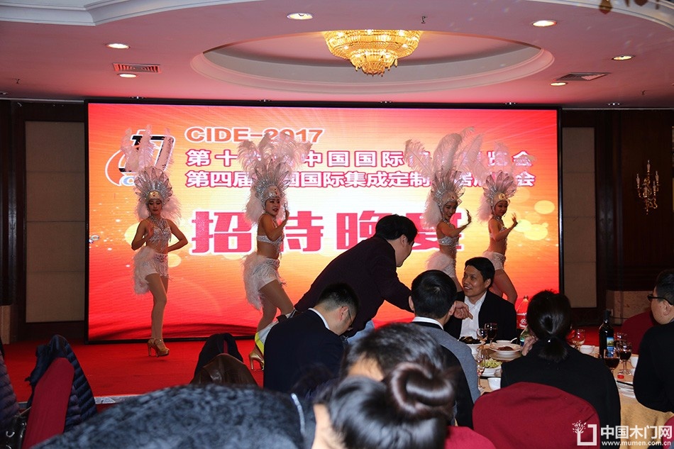 第十六届中国国际门业预备会