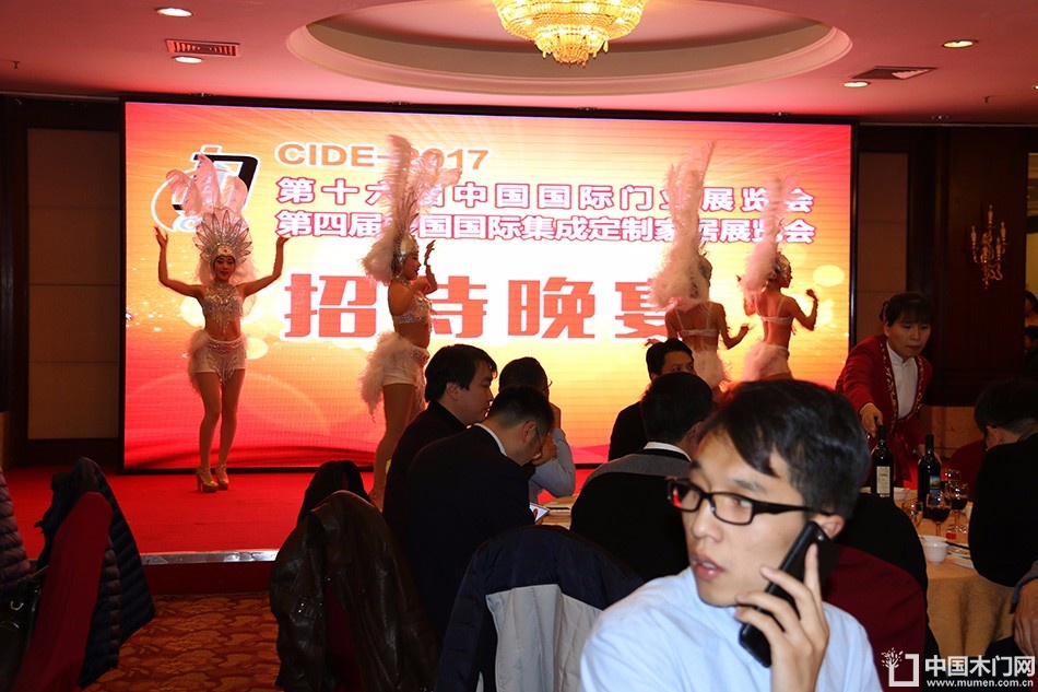 第十六届中国国际门业预备会