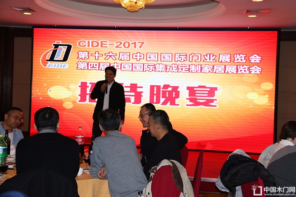 第十六届中国国际门业预备会