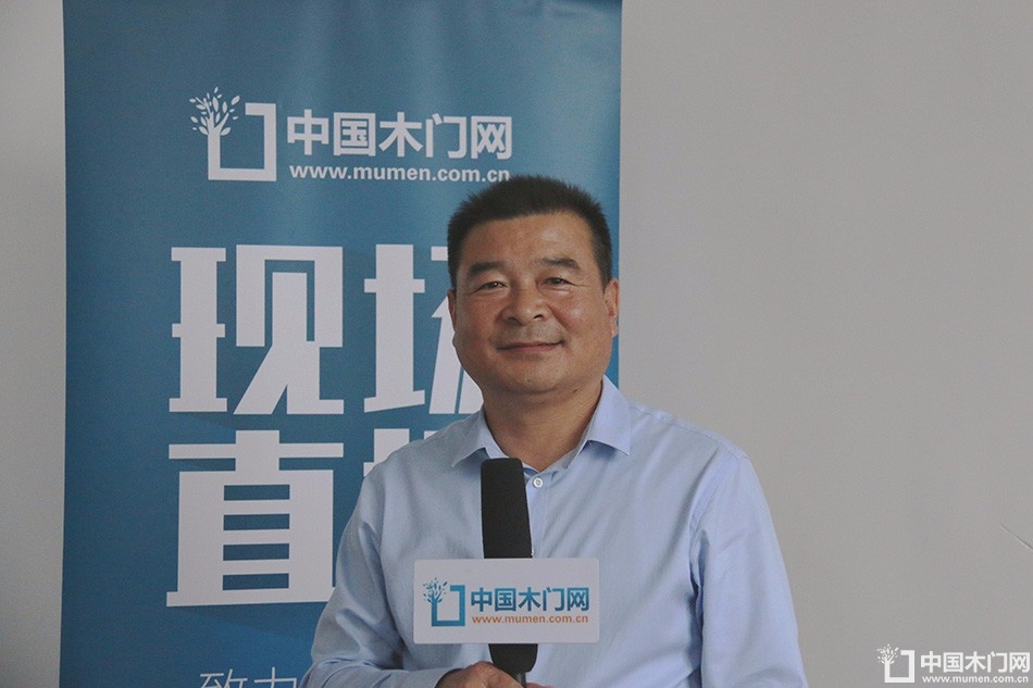 2017山东木材流通协会