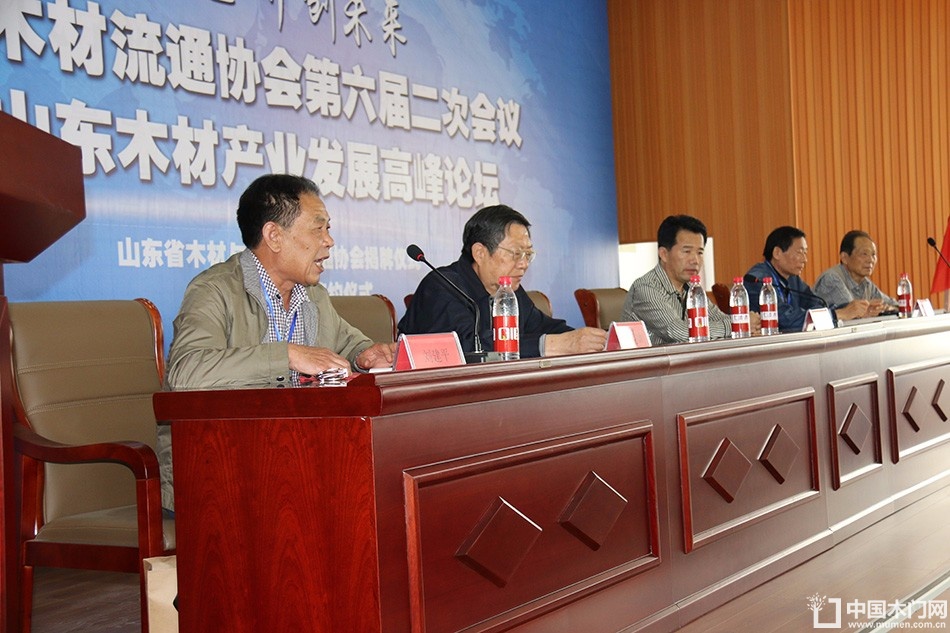 2017山东木材流通协会