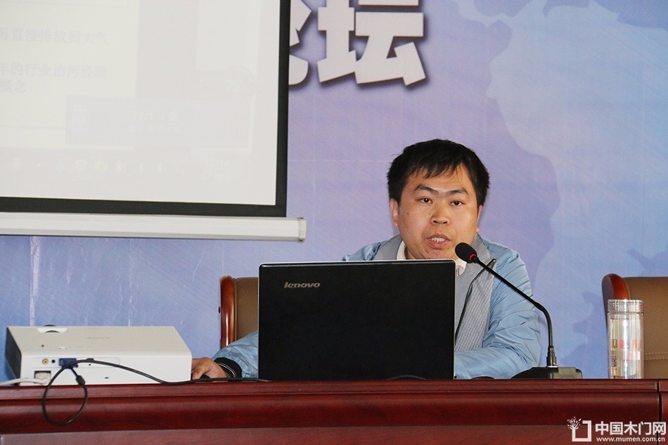 2017山东木材流通协会