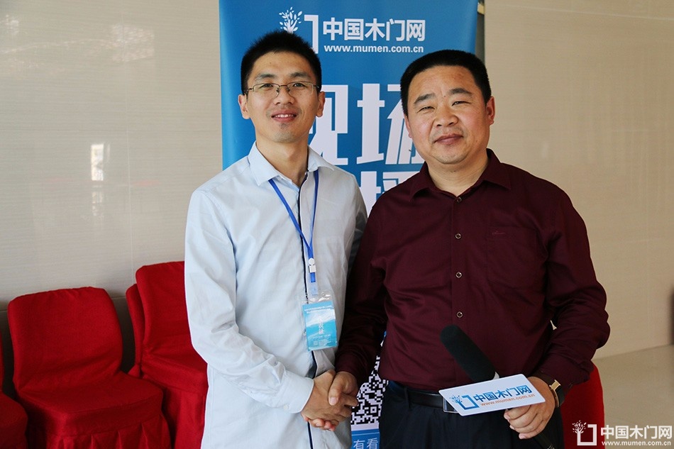 2017山东木材流通协会