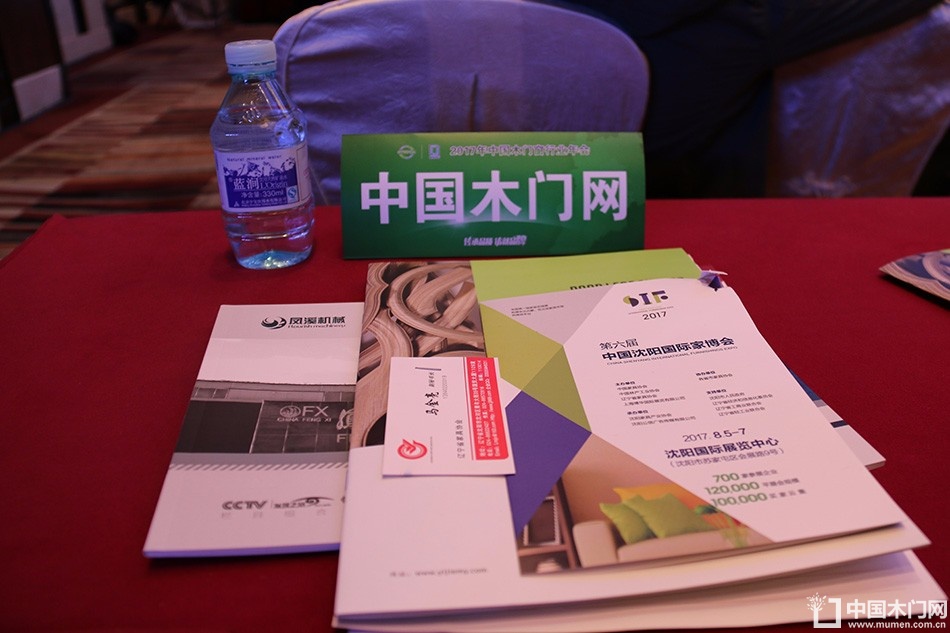 2017年全国市场、工程木门企业产品质量、售后服务双承诺活动