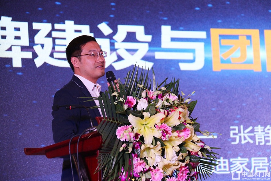 2017年全国市场、工程木门企业产品质量、售后服务双承诺活动