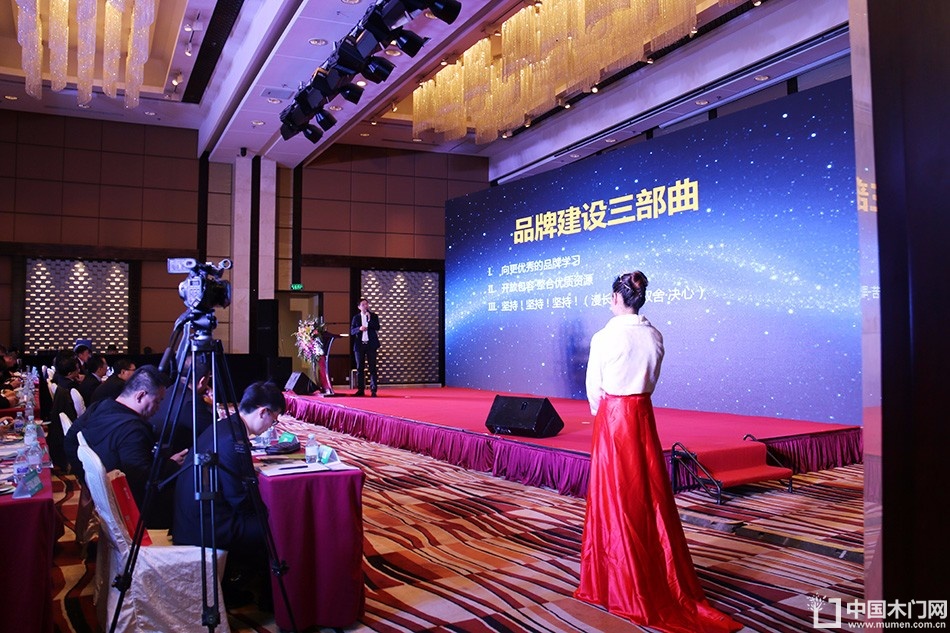 2017年全国市场、工程木门企业产品质量、售后服务双承诺活动