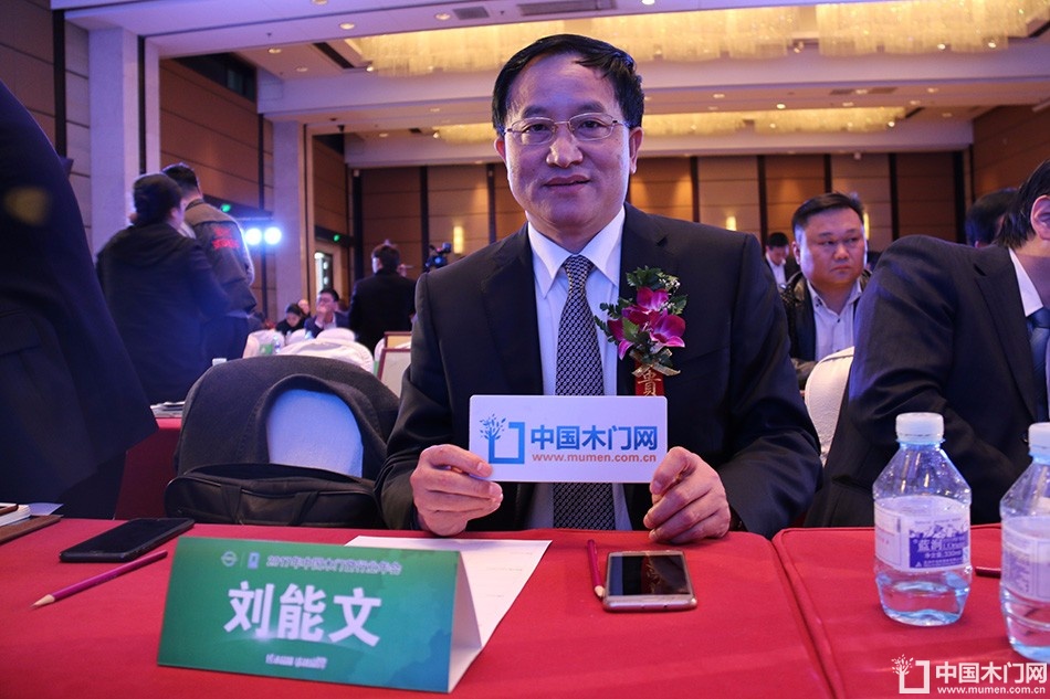 2017年全国市场、工程木门企业产品质量、售后服务双承诺活动