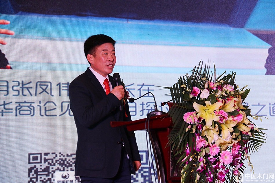 2017年全国市场、工程木门企业产品质量、售后服务双承诺活动