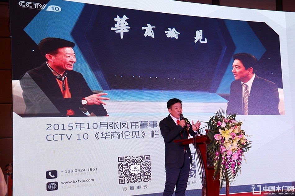 2017年全国市场、工程木门企业产品质量、售后服务双承诺活动
